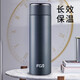 FUGUANG THERMOS CUP HOMBRES ALTA Men y mujeres 316 Estudiante de acero inoxidable Elaboración de té portátil de té portátil de gran capacidad Copa de agua Año Nuevo Personalización de regalos Negro 450ml [316 Liner interno]