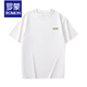 Romon Schwergewichts Xinjiang Cotton Pure Cotton Summer American Round Hals kurzärmeliges T-Shirt für Männer täglich lockere lässige trendige Marke Kurzärärmelte Herren T Grey-1365 Kurzärärmig-100% reines Baumwolls [vorgeschlagen 90-115jin [Jin gleich 0,5 kg]]