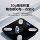奥克斯（AUX）智能体脂秤电子秤人体称体重家用高精准度充电智能减肥秤 加大加厚电池款【体重秤】-钢琴黑