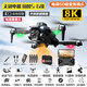 DJI Red DJH Eco-chain безмолвного gps rone rone rone rone roner aerial camera hd взрослые дети с дистанционным управлением.