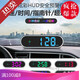 2025 new electronic dog driving safety warning instrument radar speed measurement GPS car HUD head-up display flagship colorful version comes with cigarette lighter car charger GPS+North
