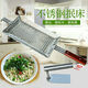 Stainless steel noodle bed, noodle squeezing bed, tadpole squeezing, tadpole squeezing, soybean noodle grater, pasta tool, squeezing bed + slurping pusher (set)