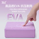 361 Yoga bricks High-density children's dance bricks Three-dimensional multifunctional foam bricks Yoga studio home practice bricks Purple
