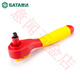 
SATA insulated ratchet wrench high voltage labor-saving fast tool 11981/[Xiaofei 6.3mm]145mm