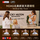 Hoag（霍格）yoga腰凳婴儿轻便四季多功能宝宝透气二合一背带 午夜丝绒+口水巾一条