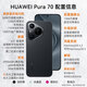 Huawei pura70 Beidou Satellite Message Edition New Huawei Mobile Phone Feather Black National Subsidy 12GB+1TB National Subsidy