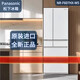 Panasonic/Panasonic F658WX-X5/F673WX-X5/F509/F607/F543 Nanoyi Kühlschrank NR-F607HX-N5 LIUSHAJIN 588L