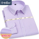 Goldlion's new men's long-sleeved shirt for men's twill solid color plus fat plus size daily wedding free breathable shirt for men 829-1 blue 5XL 44
