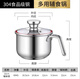 
YWZR304 stainless steel small soup pot thickened composite bottom baby food small cooking pot hot milk pot cooking instant noodles student pot multi-use food pot 2 16cm 694ml