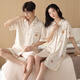 
Yalu couple pajamas summer thin ice silk 2025 new cardigan short-sleeved home clothing sense men's large-size suit L6210 ice silk skirt cover 2XL women + men's XL