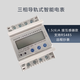 Transformer three-phase four-wire electric meter 380v electronic high-precision electric meter with open current complete set three-phase four-wire rail meter 1 piece