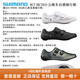 SHIMANO禧玛诺禧玛诺新款RC702/RC703公路车锁鞋单车骑行鞋BOA系统RC7 RC703白色/常规 40