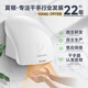 莫顿（MODUN）M-677A感应干手器全自动烘手机干手烘干机洗手烘干器卫生间烘手器