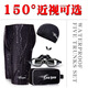 Zailu's new swimming trunks for men, five points to prevent embarrassment, hot spring swimwear, large size fashion set, men's swimming trunks, 150 degrees, free transparent earplugs, no nose clip, L L90-108Jin Jin is equal to 0.5 kg