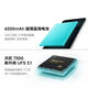 vivo iQOO U5 5G全网通 二手手机  骁龙695 5000mAh大电池 120Hz竞速屏 深黑色 4GB+128GB 95新