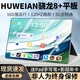 HUWEIAN Tablet Computer Pad Pro 2025 Snapdragon 8+ Full Netcom 5GWiFi4K HD Full Screen Online Class Learning Game Entertainment Office Two-in-One White 16GB+2TB 14-inch PadPro+ Customized Wireless Keyboard+Mouse+Luxury Gift