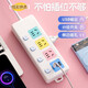 Jingdong Logistics Color Socket Long Line Dormitory Multifunctional Socket Safe and Durable with USB Terminal Board Multi-hole Converter Home Color Sub-Control 6-Position USB+Type-C Version 1.8 Meters