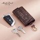 
Masha Lanti [Mother's Day 520 birthday gift] 25 key bag for women, large capacity multi-purpose car keychain for men, burgundy [gift for girlfriend, bestie wife and mother