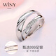 
Only (Winy) 999 sterling silver couple ring pair ring A pair of practical proposal rings for men and women's birthday gift jewelry
