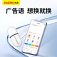 Dahong Dubbing Bao advertising promotion hawking voice speaker promotion shop stall Bluetooth can be replaced to play U disk promotional slogans mobile phone free replacement Dubbing Bao * 1 + black audio 7500 mAh * 1