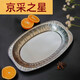 Yonghuan Einweg Oval Aluminium Folienschal