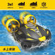 Amphibious Fernbedienungskontrollboot Speed Boy und Mädchen Sommer Beach Kinderspielzeug Hoverboat Wasserwagen Schnellboot Weiß und Blau Wasser und Landfahrzeug offizieller Standard