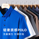 Sieben Wolf-Männer-T-Shirt Kurzärärmelte Sommergeschäft Casual Fashion Top Jinmian Light Luxury High Elastic Traaceless Polo Shirt Männer DT9905 Navy Blue L (90-120jin [Jin gleich 0,5 kg])