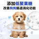 Zhongbote Dog Special Pet Puppy Adult Adult Dog Pregnant Dog Supplementary Nutritional Goat Milk Powder 75g/box