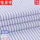 
Hengyuanxiang Spring Cotton Free Iron Men's Long Sleeve Shirt Striped Business Official Clothing Casual Cotton Working Shirt 6627 Plaid Black Purple Pocket 38