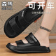 
SENMA Sandals men's summer fashion wear high-value leather flip-flops for men driving thick sole stool beach sandals brown (basic) 43 (same size as 42-43)