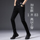 
TTPMER Spring White Jeans Men's Korean Style Slim Elastic Small Foot Fashion Green All-Match Casual Long Trousers Black and Gray 1048 YN [Strength High Quality] Size 27 - (Weight 80-95 Jin [Jin equals 0.5 kg])