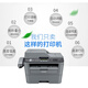 兄弟（brother） MFC-7380激光打印机一体机多功能复印扫描传真替MFC7360、7340 套餐二（官方标配+2加粉专用粉盒+6瓶专用墨粉 MFC-7380激光打印复印扫描传真