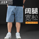 
JEEP SPIRIT Jeep Large Size Men's Fatty Denim Cropped Pants Loose Fatty Mid-Pants Summer Casual Plus Fat Plus Large Shorts Men [Stretch Style] Blue Gray MZ1389 36 170Jin [Jin equals 0.5 kg] About