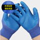 JD Logistics Protection du travail Glants résistant aux usages Pneus de travail Pneus de construction en caoutchouc et en encre Bleu Bleu Anti-Slip Breathable Protection [MISE À JOUR] A688 ROI résistant à l'usure [1 double pack] Aucune spécification