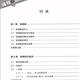 2025 Shanghai Nouveau manuel Soutenir les nouvelles idées Tutorat et formation pour 678 Grade 1 et 2 Volume 678 Grade 1 et 2 Volume 1 et 2 Volume 678 Grade 2 et 9 Grade 1 et 2 Volume 1 et 2 Volume 8 et 2 Volume 2