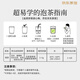 八马茶业绿茶好运成双龙井2025年新茶一级296g 瓷罐茶叶礼盒送礼