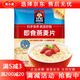 桂格（QUAKER）桂格QUAKER桂格即食燕麦片1478g/1000g袋装原味营养早餐代餐谷物 1000g*2罐礼盒装
