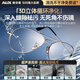 AUX ultrasonic cleaning machine glasses cleaning machine household glasses cleaning machine cleaning braces jewelry makeup brush cleaning artifact fully automatic portable