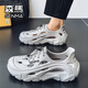 Senma Hole Shoes Men usa zapatillas deportivas informales sin deslizamiento en verano afuera, pisotón suave y de moda sandalias de playa beige 42