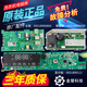 Geeignet für Haier Waschmaschinen Computerplatine XQG100-HBDX14756GU1/BDX14756GU Display Board Motherboard Motherboard [0086a]
