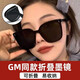 
FENCHI GM folding sunglasses for women 2025 new high-end style face-proof small ultraviolet driving sunglasses for men and women