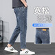Jiumu Wang Bingsi Jeans 2025 Мужские стройные и эверграндные брюки весна и летние укороченные брюки Эластичная прямая ледяная проволока 9901 Синий серый девять пунктов 33 [Окружность ожидания 2 фута 6]