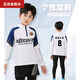 Uniformes de basket-ball de Yabailu pour enfants Uniforms de badminton à manches longues pour garçons et filles pour les combinaisons sportives de course d'automne et d'hiver pour les uniformes de football uniformes d'uniformes de classe 9793 Orchid rose Single Top L (hauteur recommandée 170-175 cm)