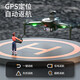 DWI Smart Gimbal GPS High-End-Drohne Hochdefinitions-Luftfotografie-Flugzeug für Kinderspielzeug-Fernbedienungsflugzeuge, dreiachsige mechanische Gimbal-Relais-Bildübertragung + 12 Kilometer GP 2 Elektrische Lieferung Storage + Spiel schlecht und neue + Lebensdauergarantie Garantie