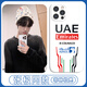 Ban Meiluo Zhang Ji gleiche Telefonhülle Apple 16pro Huawei Pura70 Corgi iPhone 15 Promax Xiaomi 14 Small Zhr6296 Zhang Ji Selb