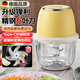 UOSO German quality electric garlic pounder garlic mashed artifact garlic stirrer garlic crusher garlic beater six-leaf knife 6-leaf knife head 350ML glass bowl-yellow/blue color random