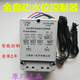 DF-96B water shortage protection fully automatic water level controller/water pump level controller DF-96A DF-96B_220V_10A_including three probes