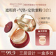 Jiyanmeiji three-layer air cushion makeup two-in-one concealer, long-lasting makeup, oil control and moisturizing dry skin bb cream foundation cc loose powder, white skin recommended ivory white formal wear + replacement core