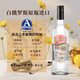 欧帅调酒套装 明天见鸡尾酒基酒套装 伏特加朗姆龙舌兰金酒 进口基酒 蓝宝石版明天见（送调酒工具）