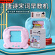 Pupan Xiaoxi Beibei Card-insert Early Education Machine bébé Bilingual Illumination Toys Smart Learning Artefact for Childre